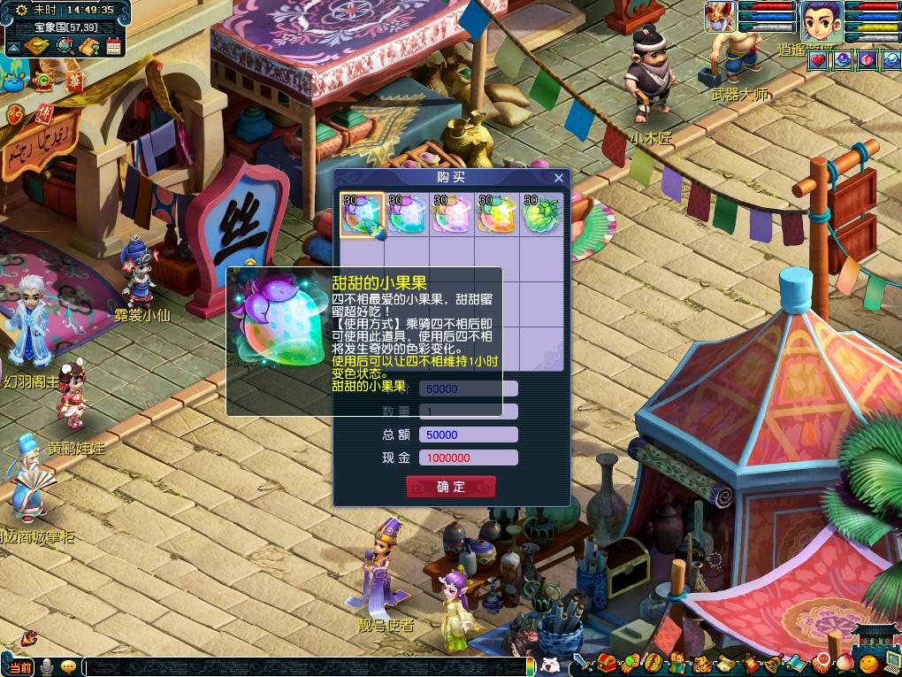 的辉煌时光 的辉煌时光