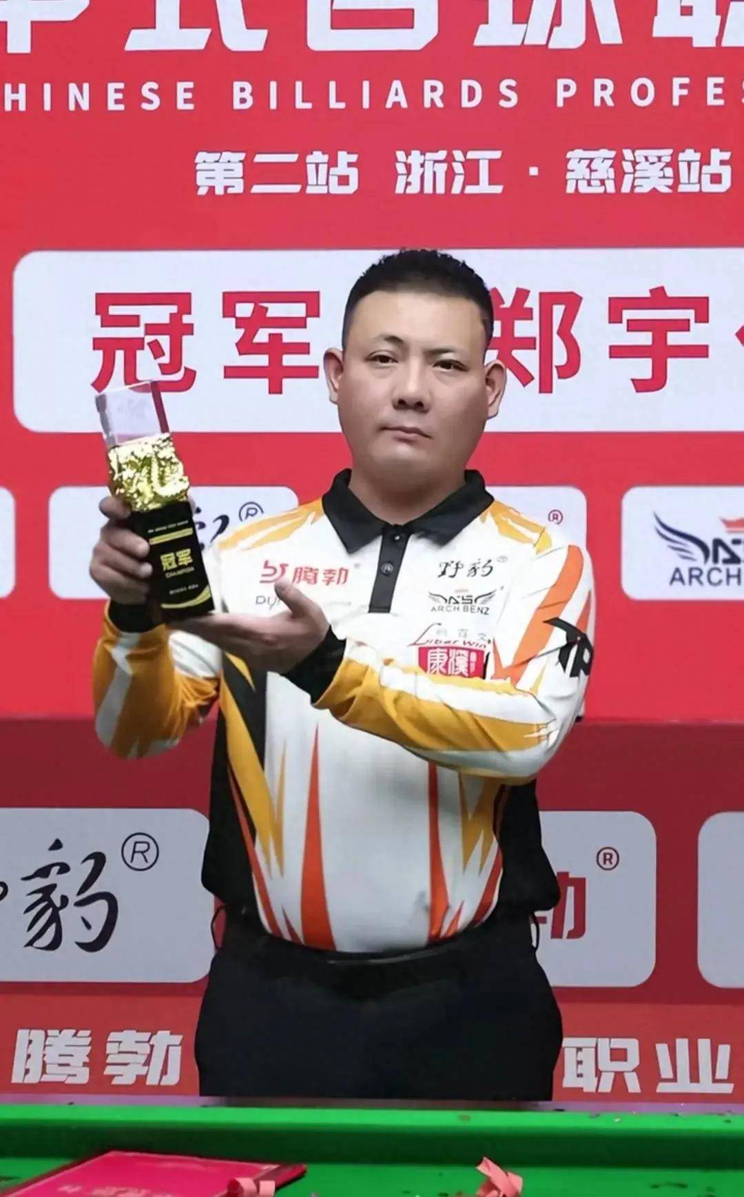 与亚洲顶尖 与亚洲顶尖