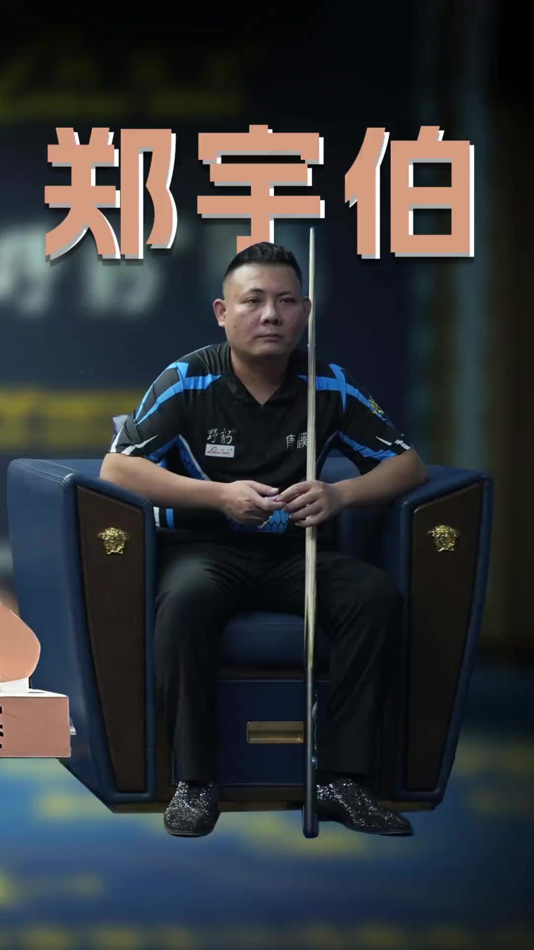 黄石基地 黄石基地