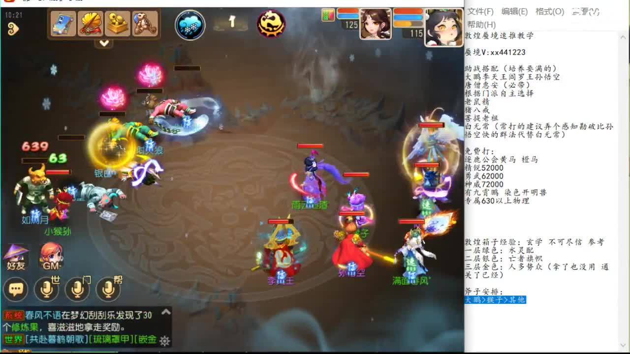 弃正面 弃正面