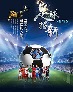 场先发交出
